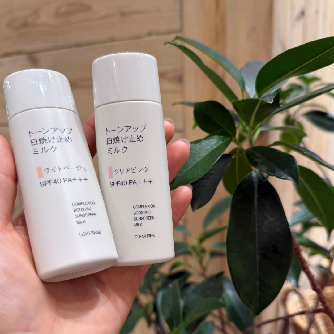 トーンアップ日焼け止めミルク