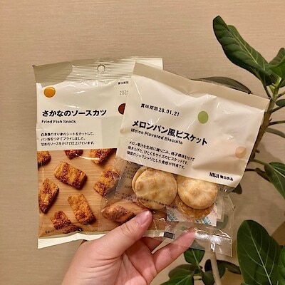 【アイ・モール三好】ぽち菓子の新商品　入荷してます！