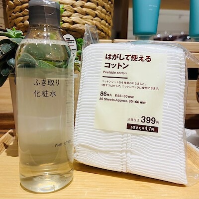 【アイ・モール三好】 お試し会のお知らせ