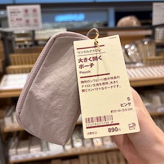 【アイ・モール三好】コンパクトなのに大容量なポーチ