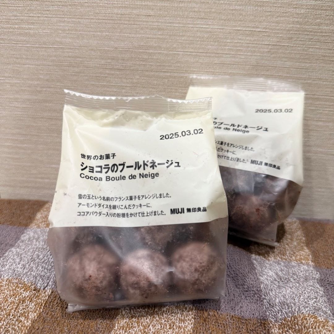ショコラのブールドネージュ