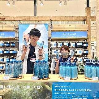 【アイ・モール三好】お試し会のお知らせ