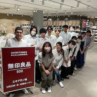【エキア竹ノ塚】無印良品 500 エキア竹ノ塚、本日オープンしました！皆さまのご来店を心よりお待ちしております。