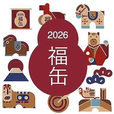 【ビナフロント】２０２６福缶抽選販売のお知らせ