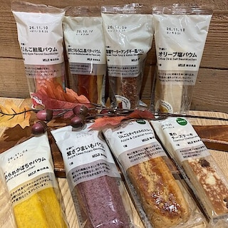 【ビナフロント】秋の味覚、あつめました。-みんなでつくるバウム＆季節のバウム-