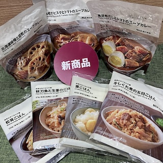 【ビナフロント】秋の味覚、集めました-炊き込みご飯＆スープカレー-