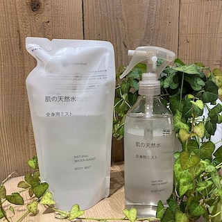 【ビナフロント】肌の天然水