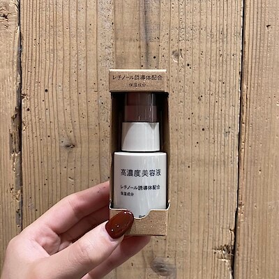【ビナフロント】スタッフおすすめの『高濃度美容液』