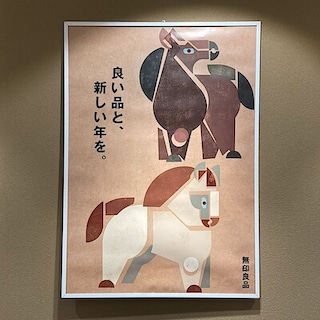 【ビナフロント】新年のご挨拶