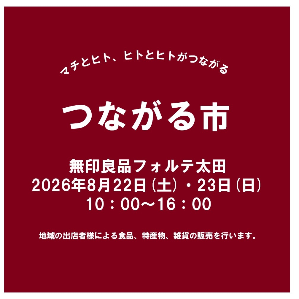 ★おたより　日付時間260822.23