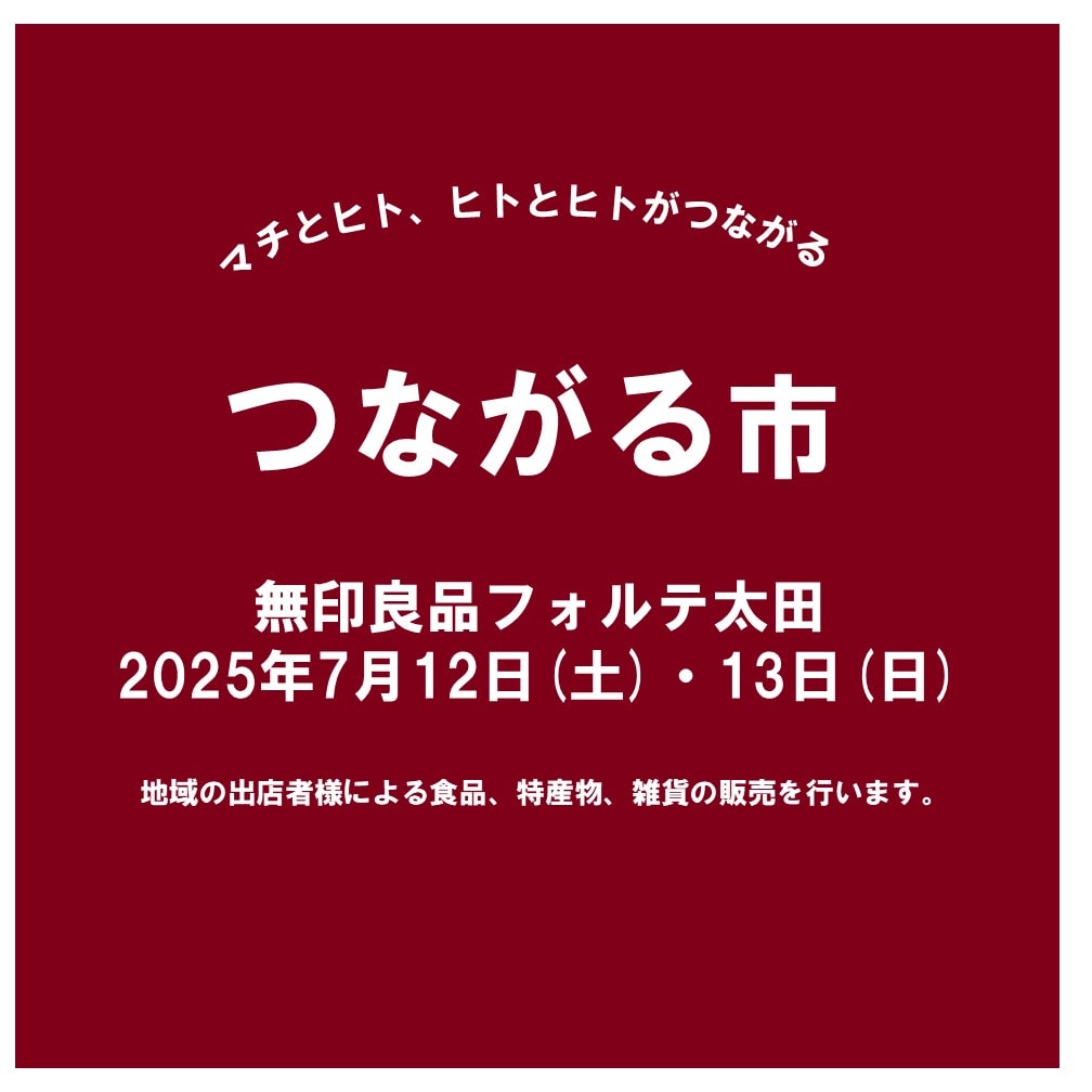 34回