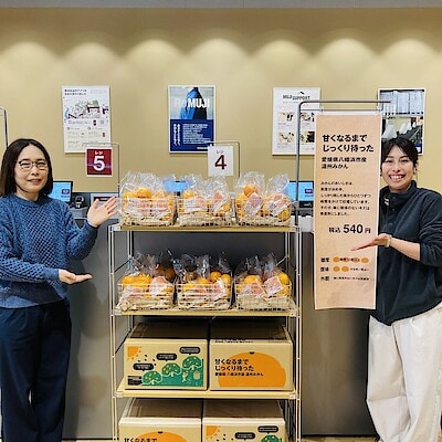 【フォルテ太田】甘みがぎゅっと。今年も「温州みかん」が届きました！