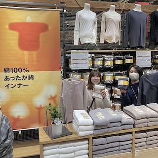 【フォルテ太田】冬のインナーにお困りの方へ