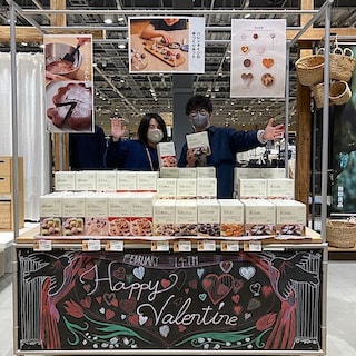 【フォルテ太田】混ぜるだけ？今年のバレンタインは「自分」も楽しみませんか。