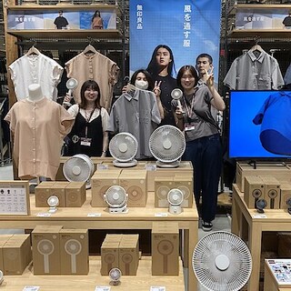 【フォルテ太田】無印良品で夏を快適にvol.2