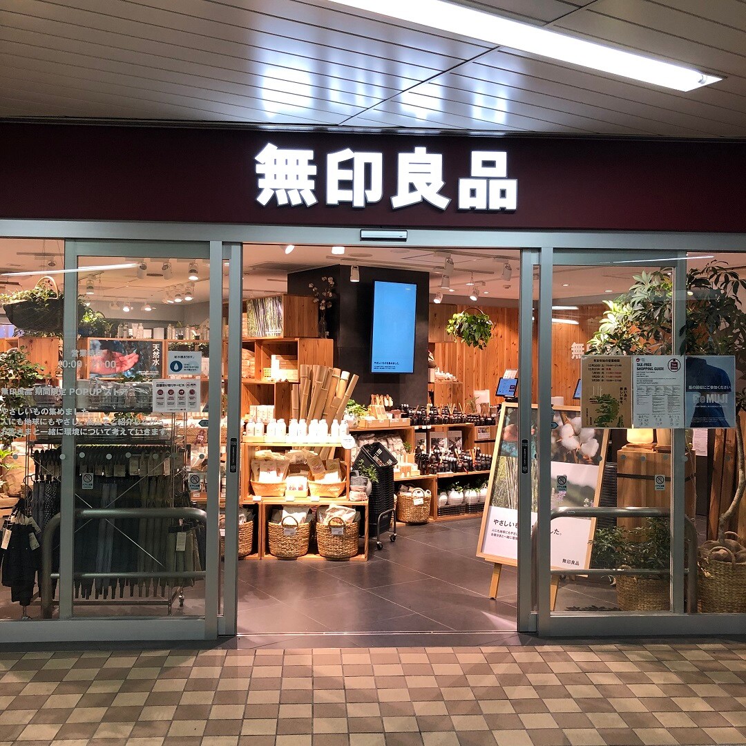 店舗