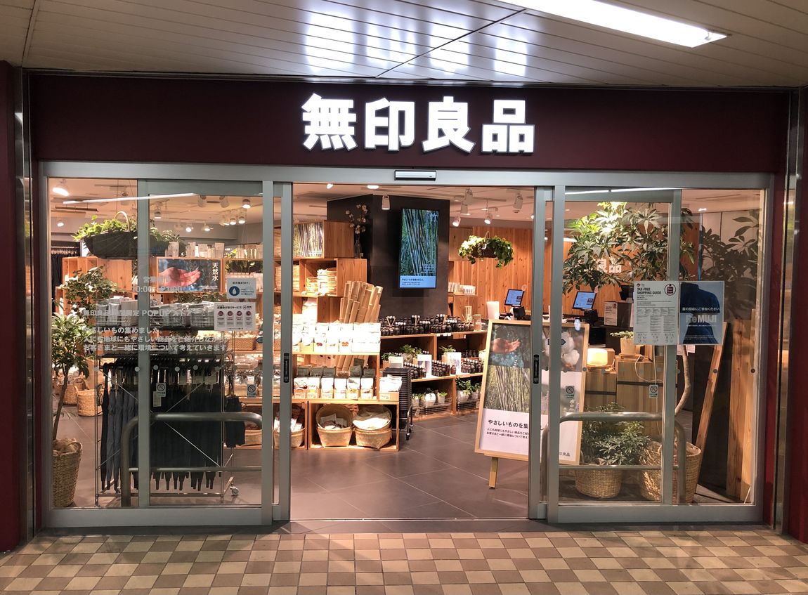 サービス休止のお知らせ