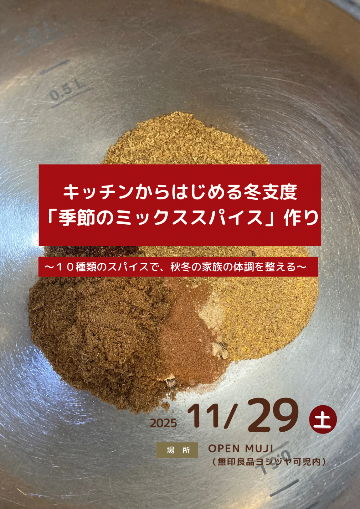 046843_20251110_01_00