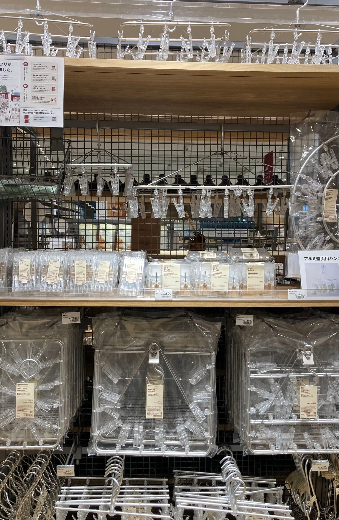 スタッフのおすすめ