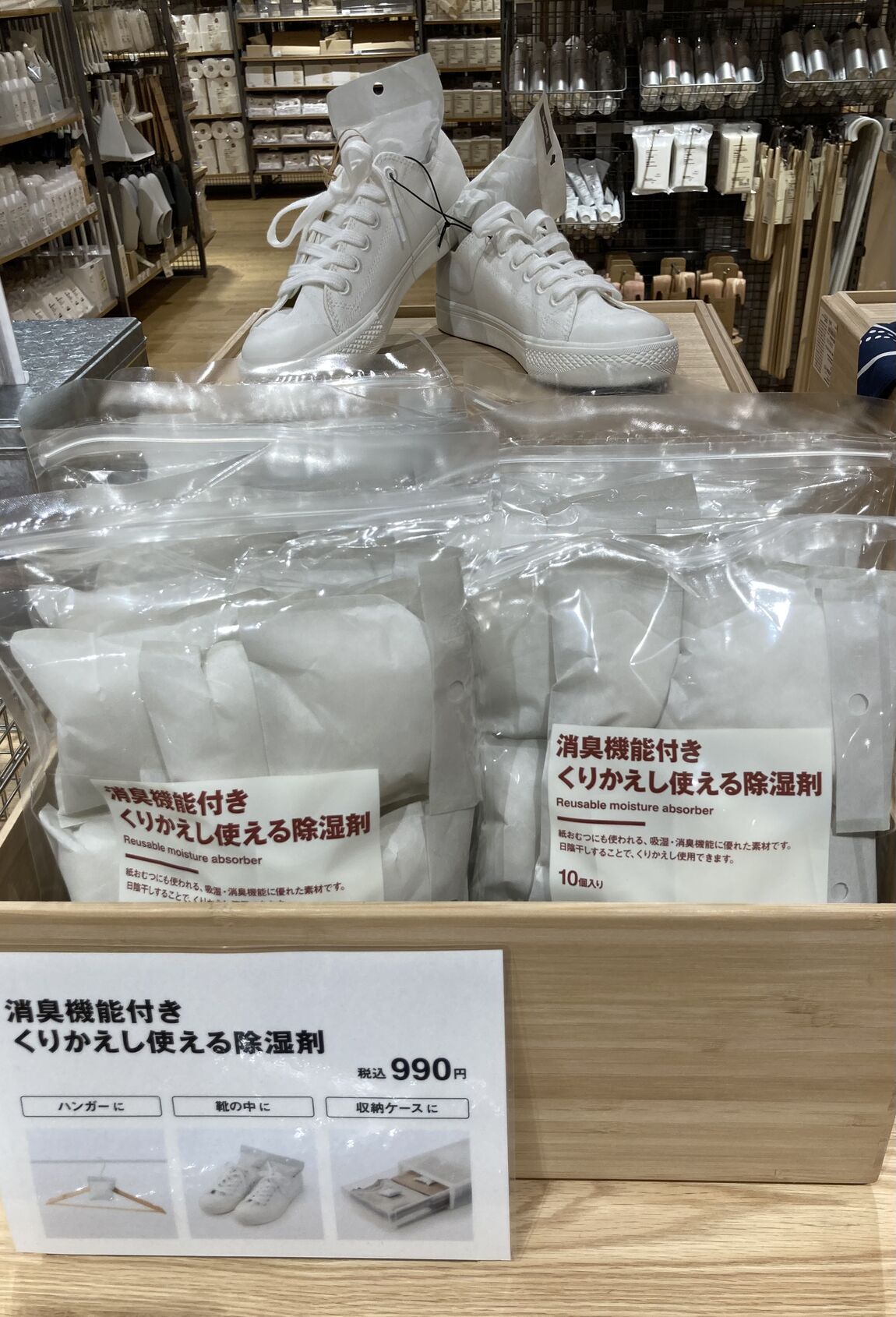 スタッフのおすすめ