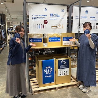 【ヨシヅヤ可児】ReMUJI WEEK 1月9日|金|ー2月9日|月|開催します   