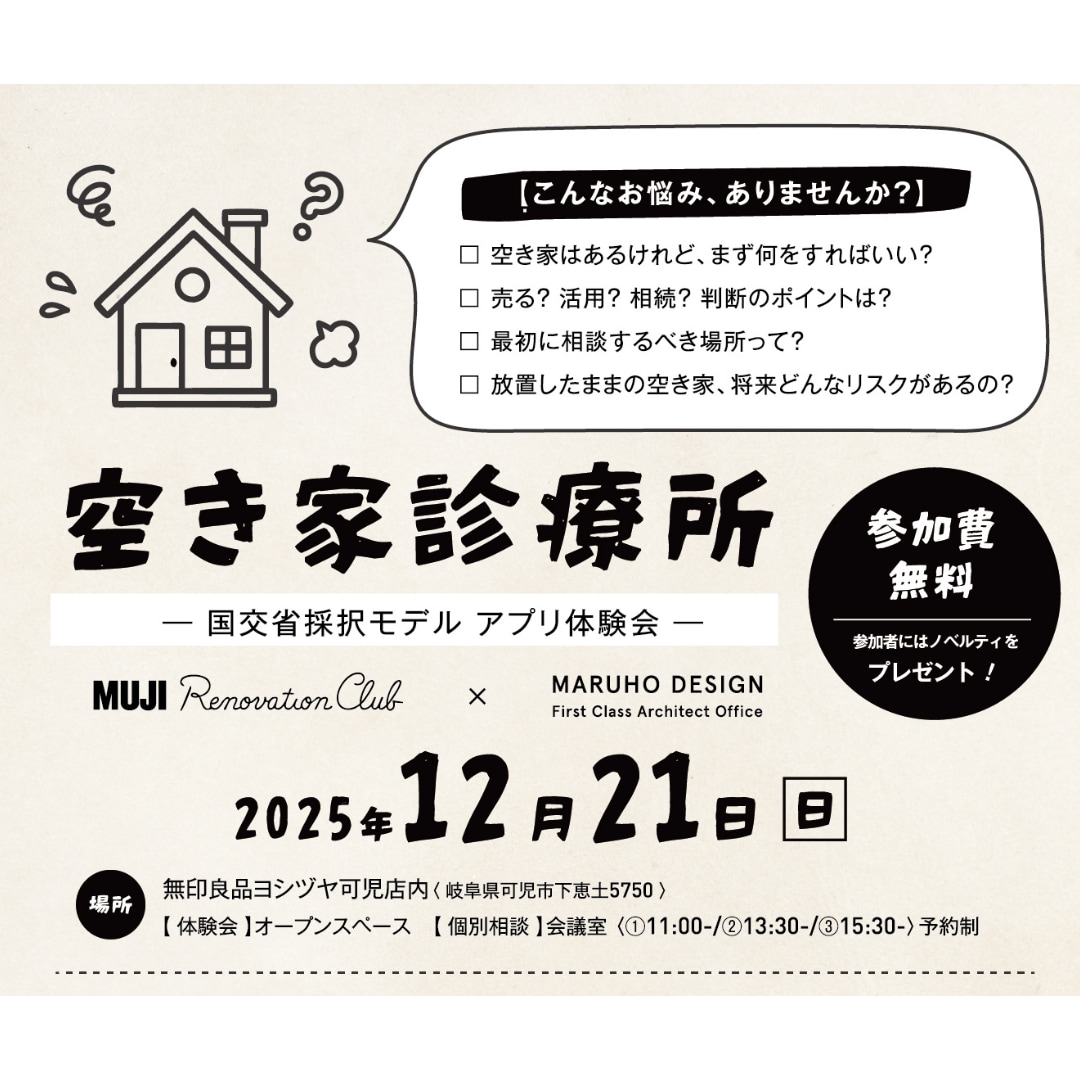 046843_20251216_02_00