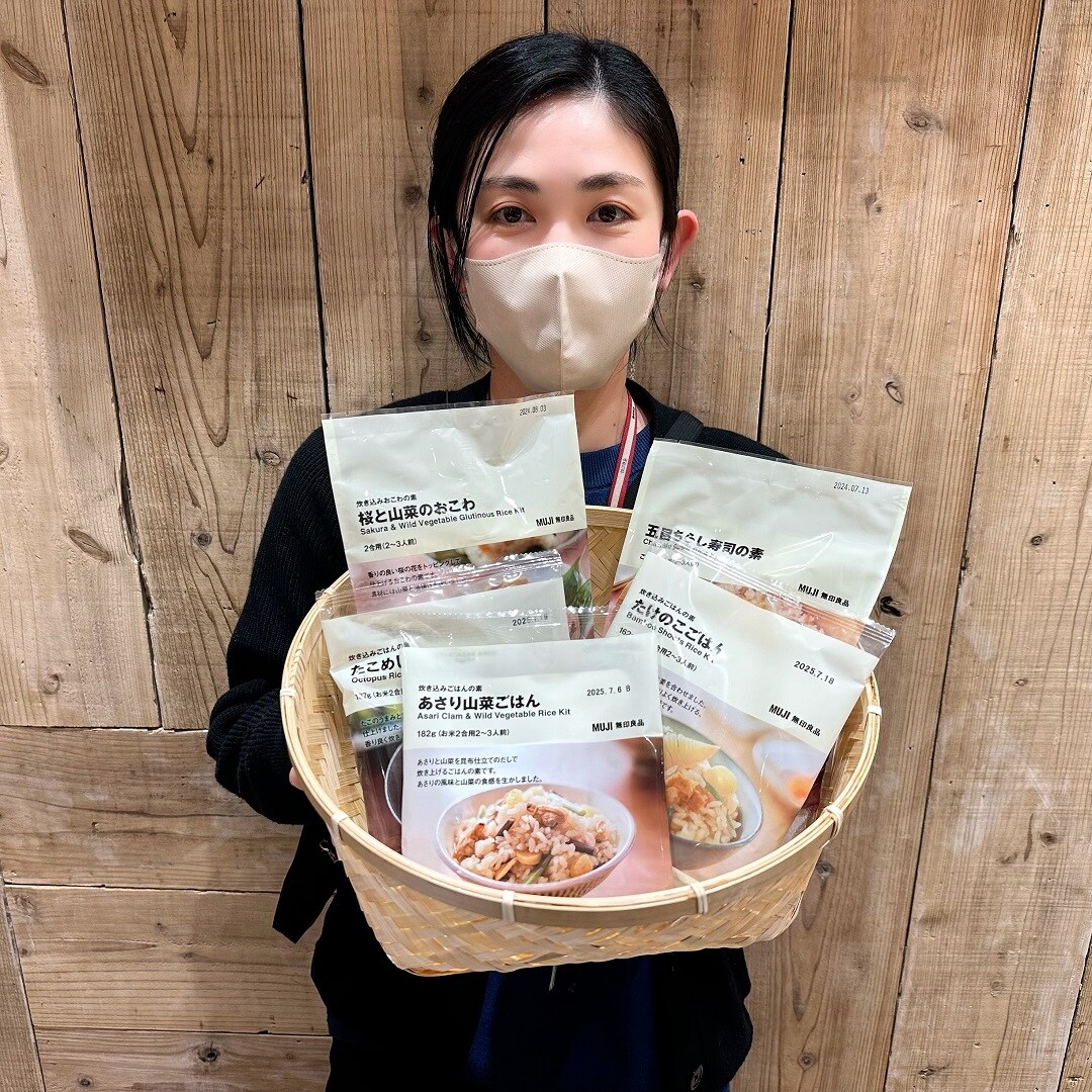 炊き込みごはん.jpeg