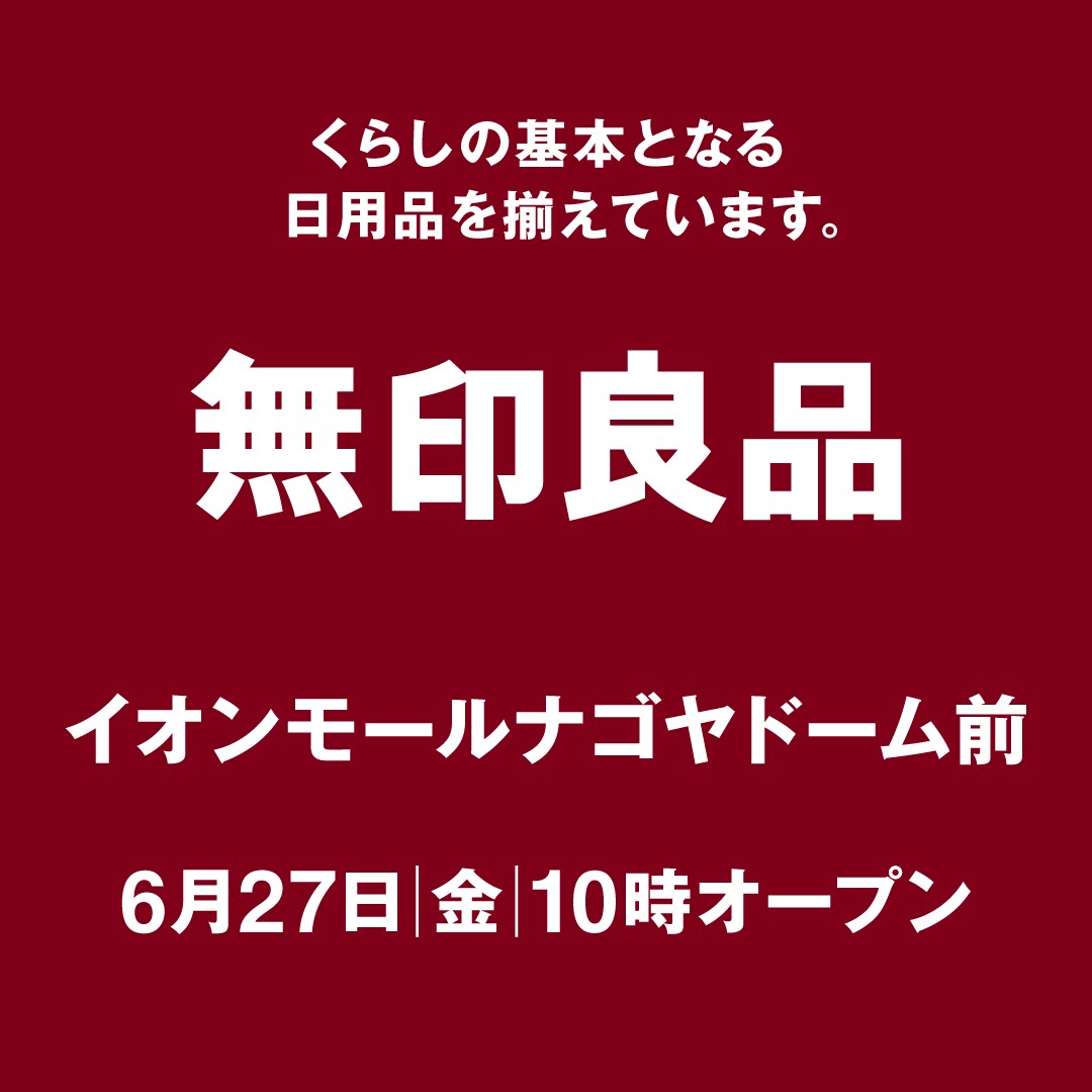 エリアジャック