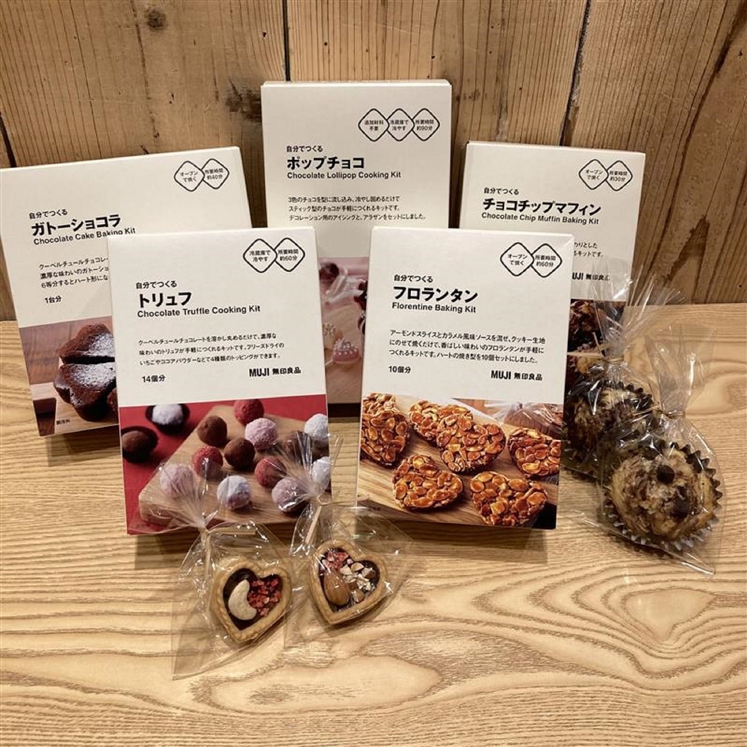 バレンタインサムネ_0