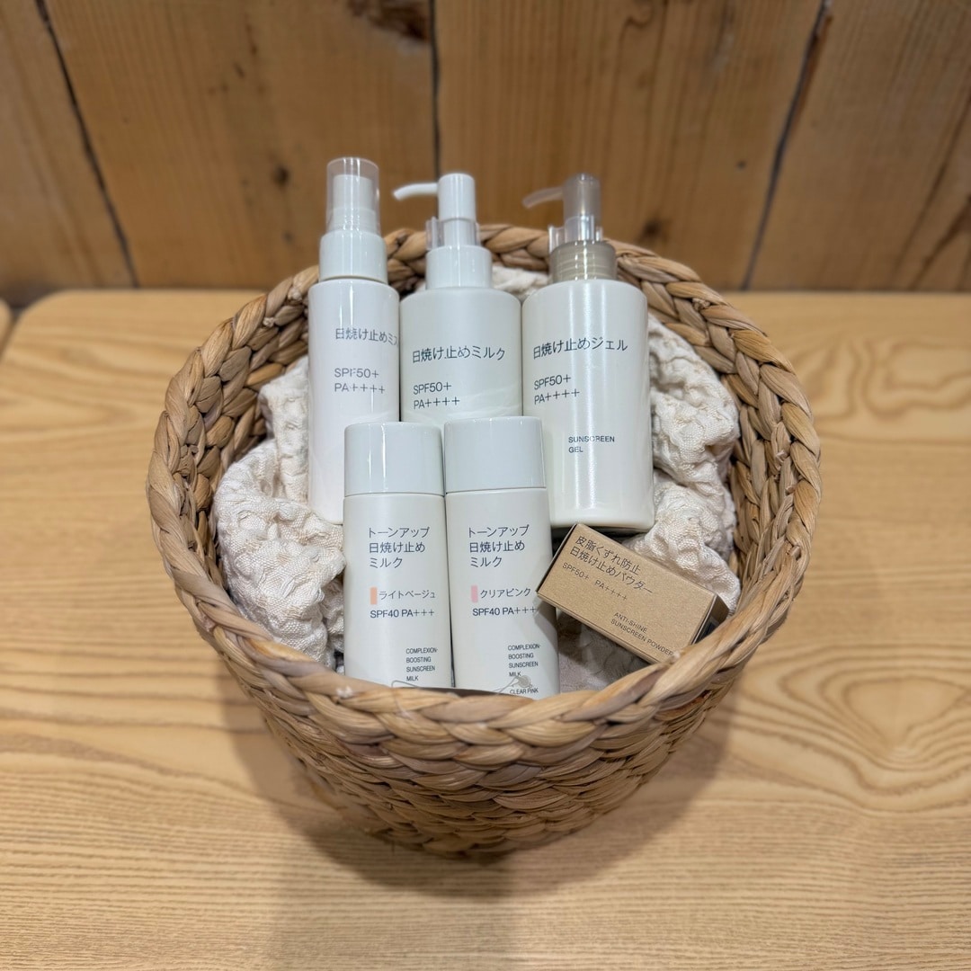 日焼け止め　サムネ