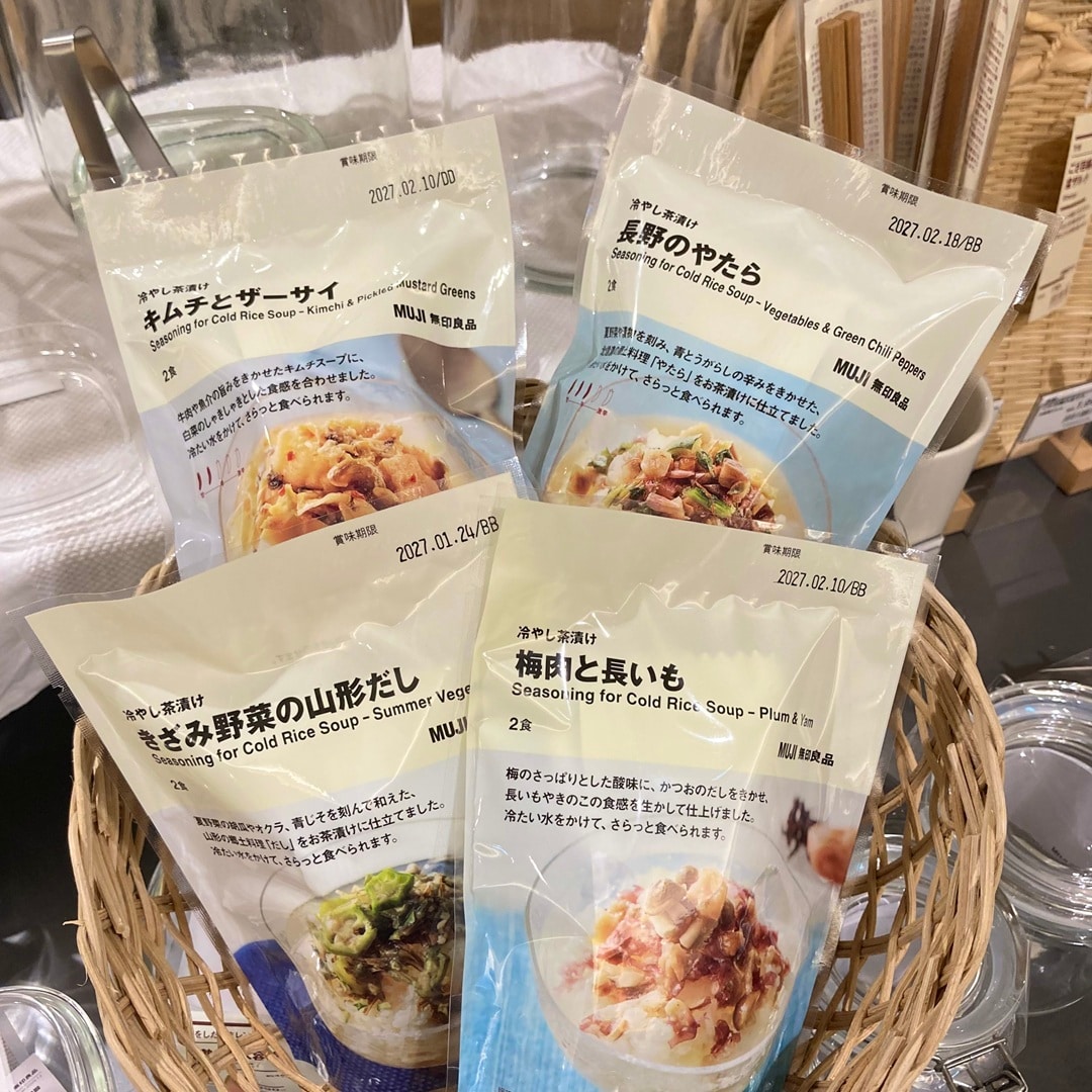 お茶漬けサムネ