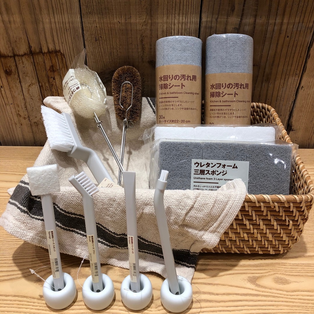 SUNAMO】 年末の大掃除｜ 無印良品