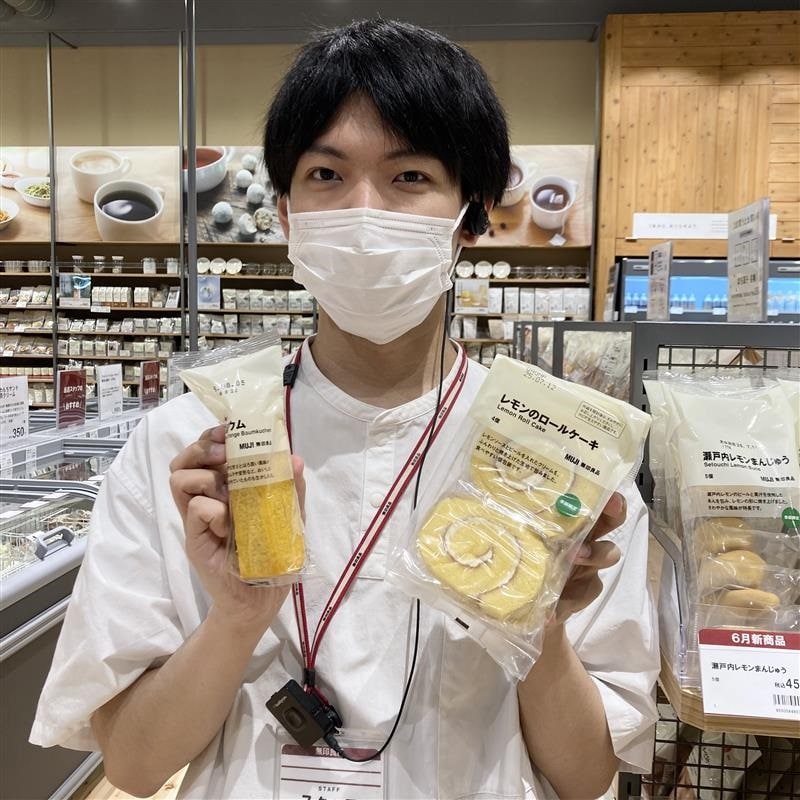 おたより