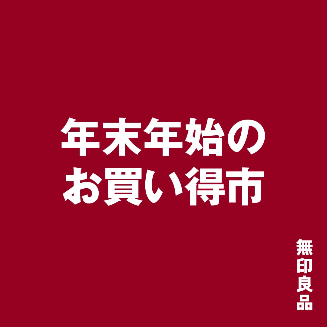 スナップ