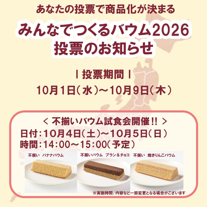おたより