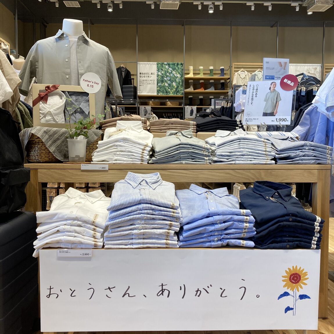 スナップ