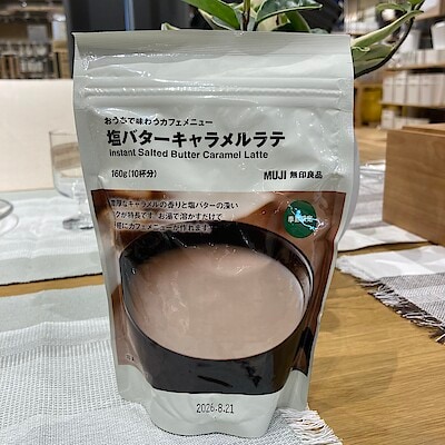 【コープさっぽろ岩見沢】寒くなってきたこの季節に