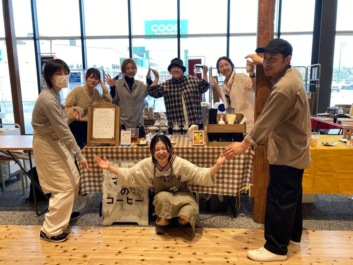 おたより