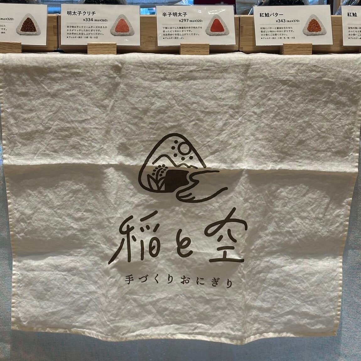 おたより