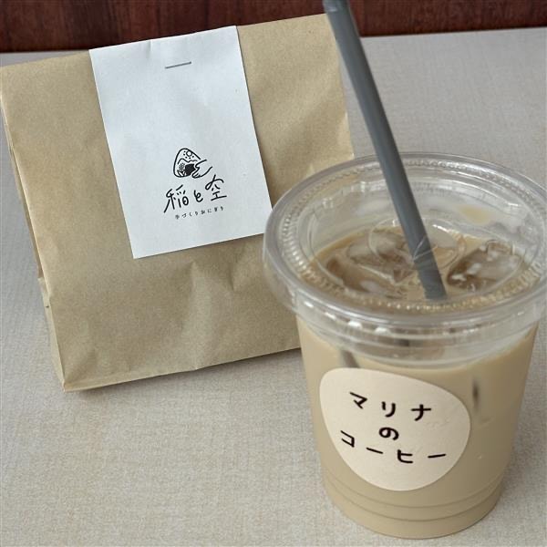 おたより
