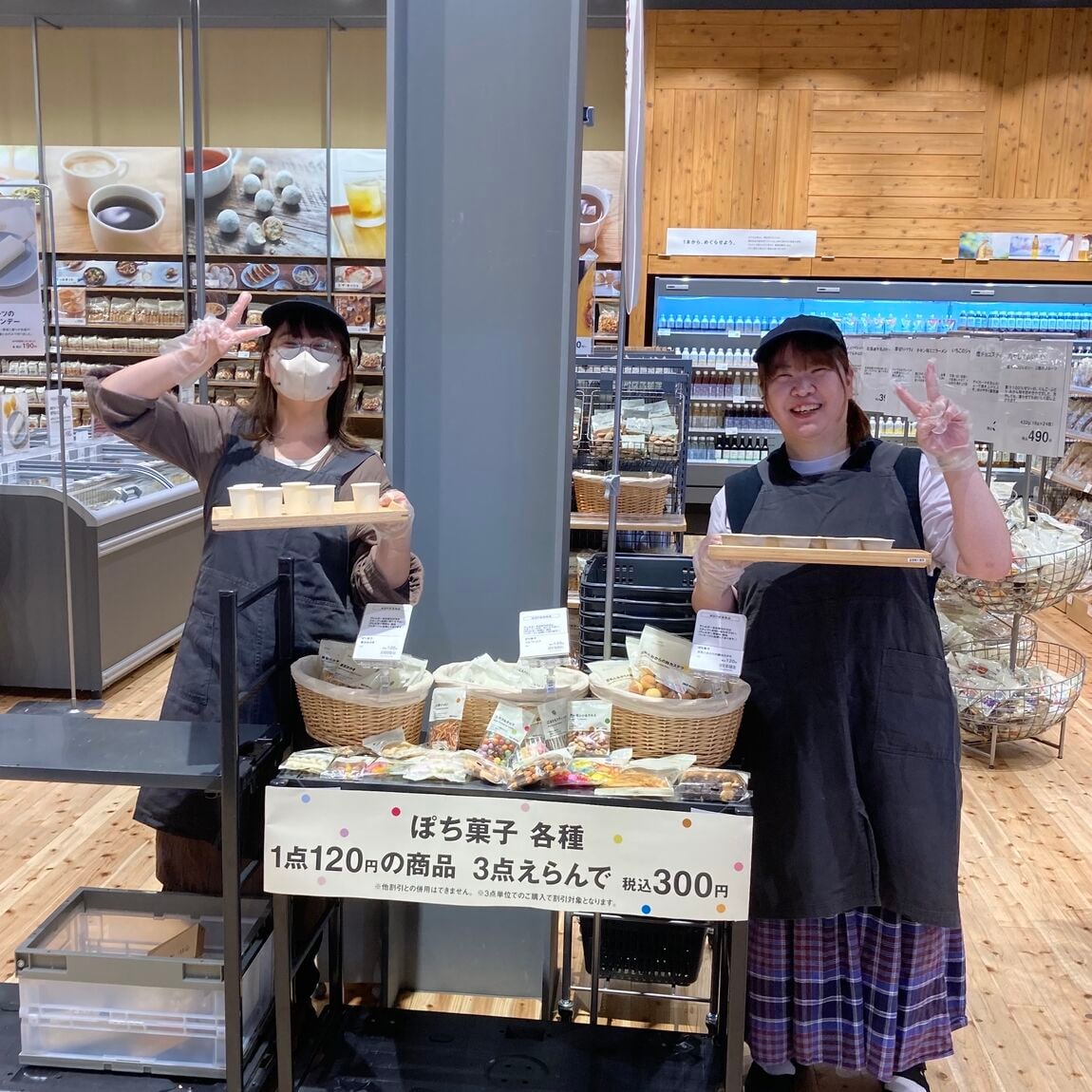 おたより