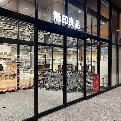 【コープさっぽろ岩見沢南】無印良品週間中のご来店、誠にありがとうございました！