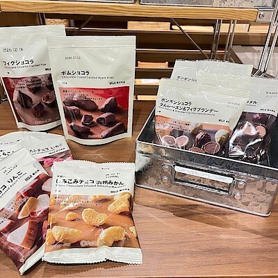 【コープさっぽろ岩見沢南】ほっとひといき　ご褒美チョコレート