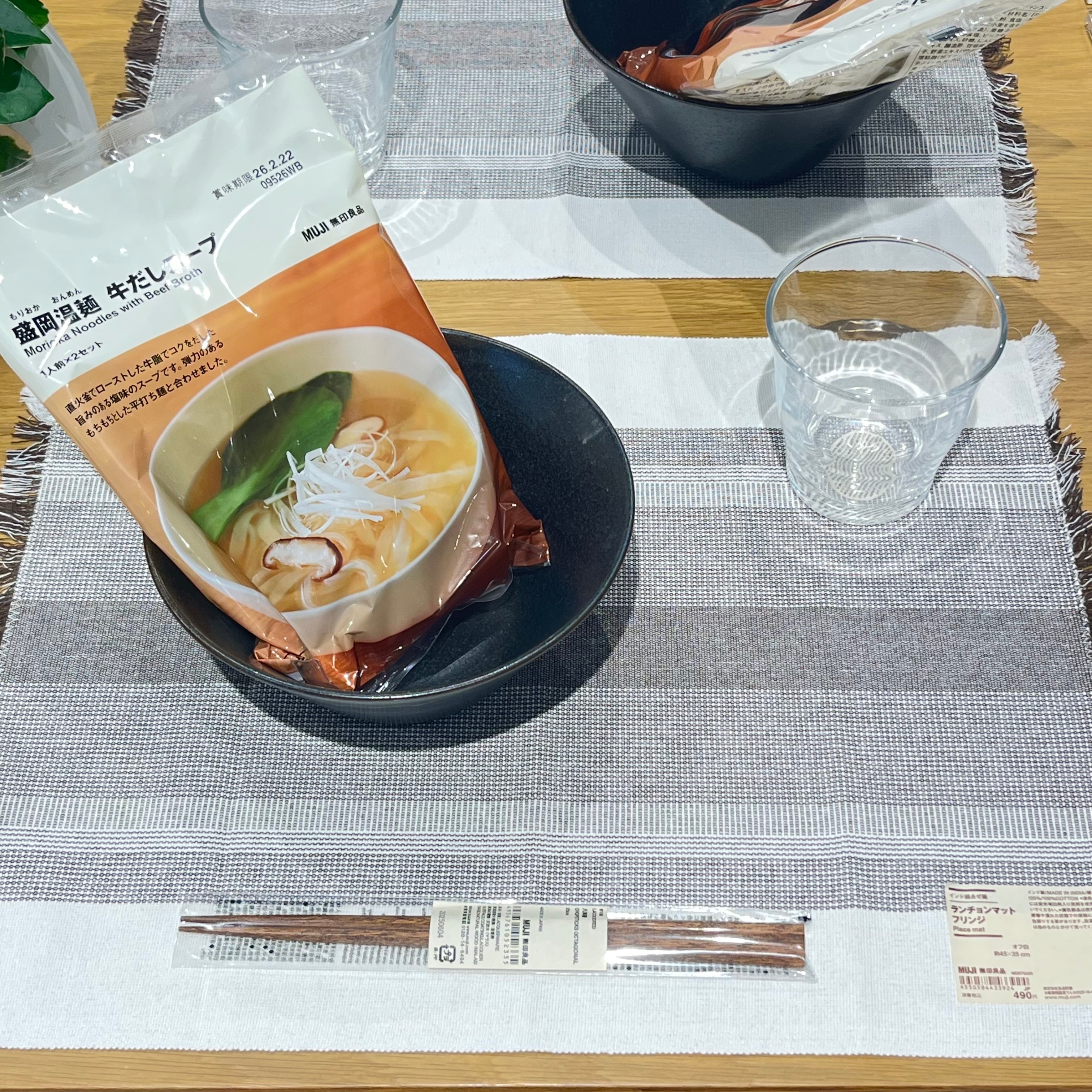 スタッフおすすめ
