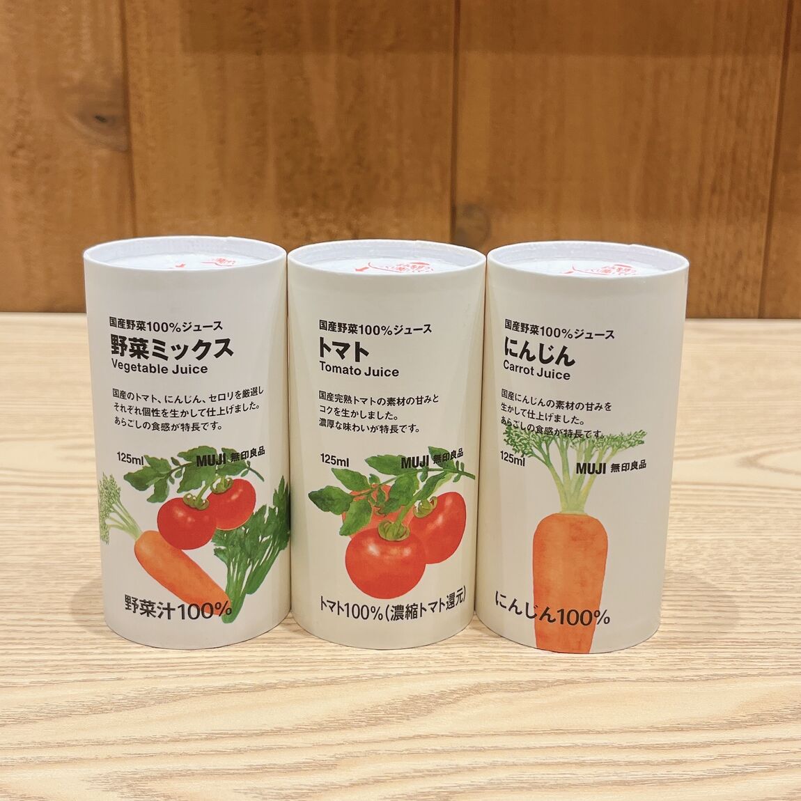 おたより