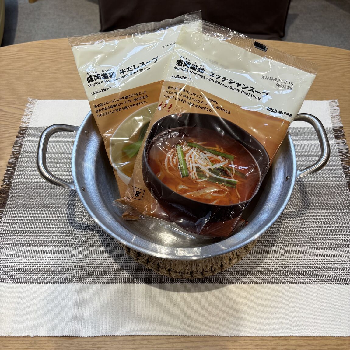 スタッフおすすめ