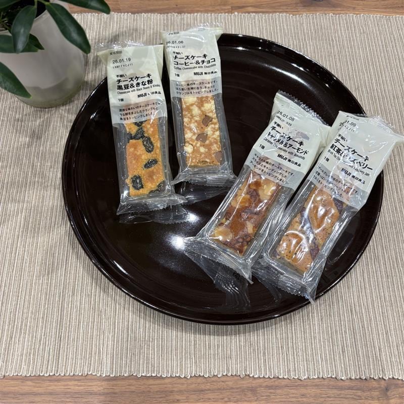 スタッフおすすめ