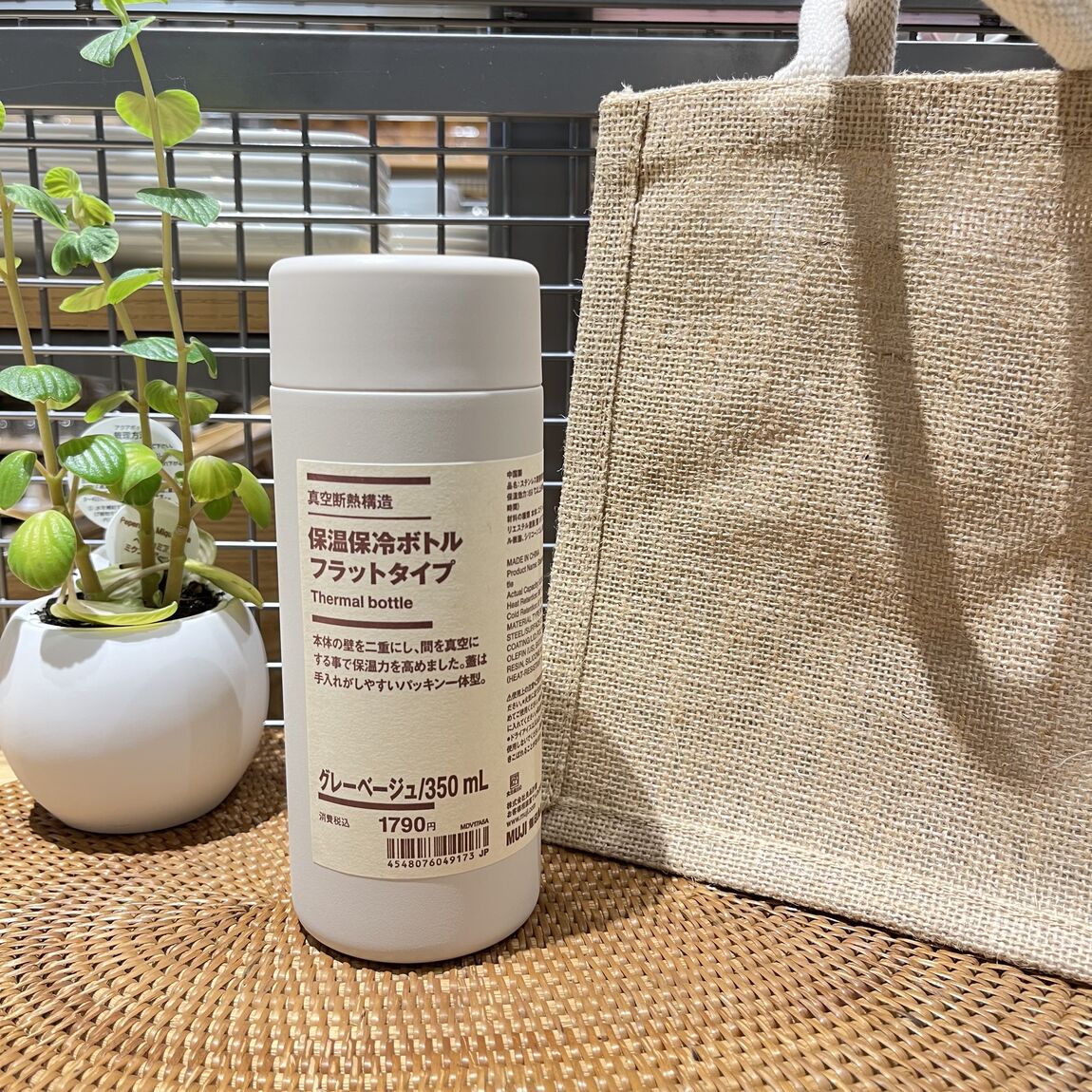 おたより