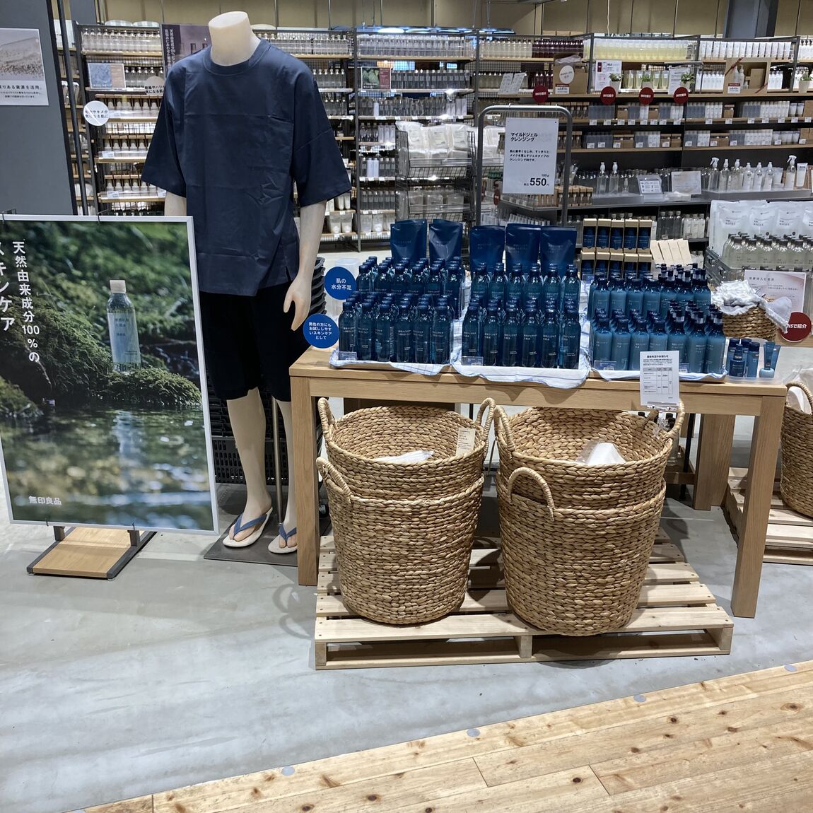 おたより