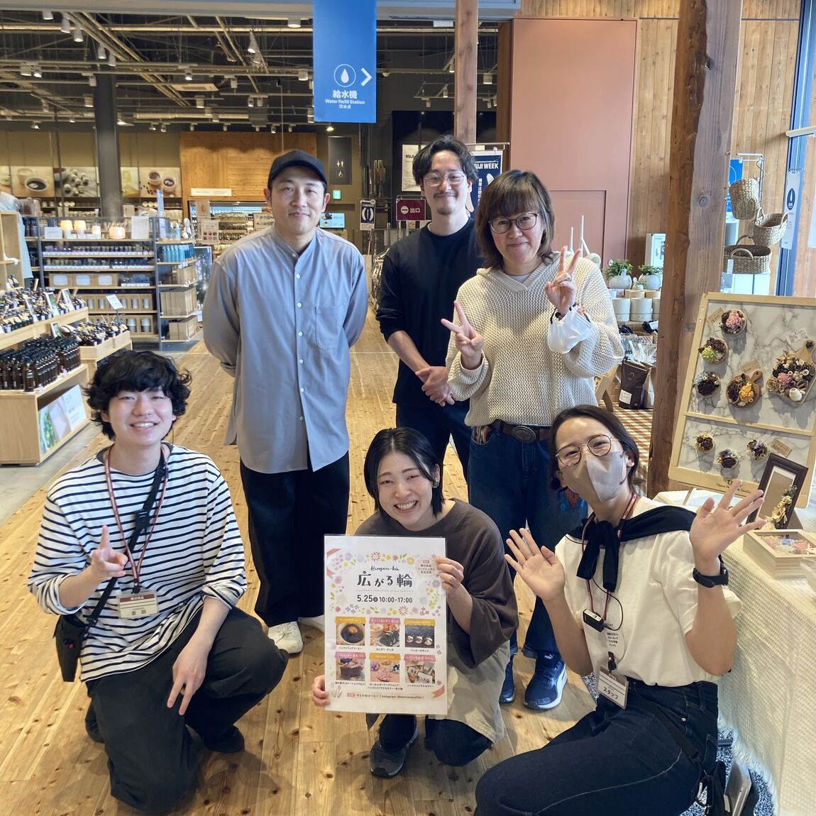 おたより